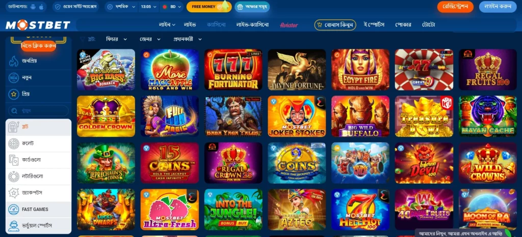 Mostbet Online Casino